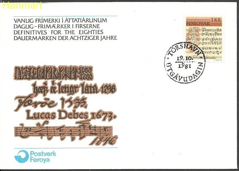 Znaczek Wyspy Owcze 1981 Mi 66 FDC