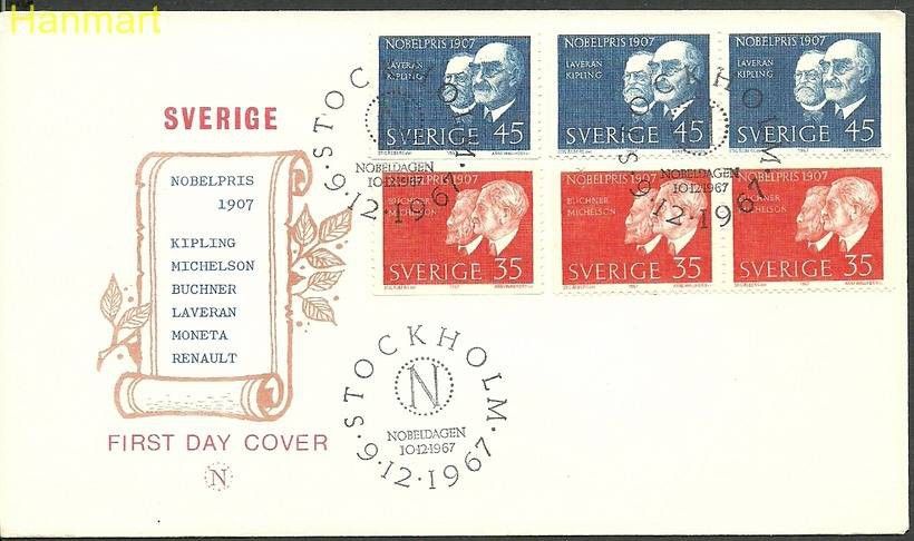 Znaczek Szwecja 1967 Mi 596-597 FDC