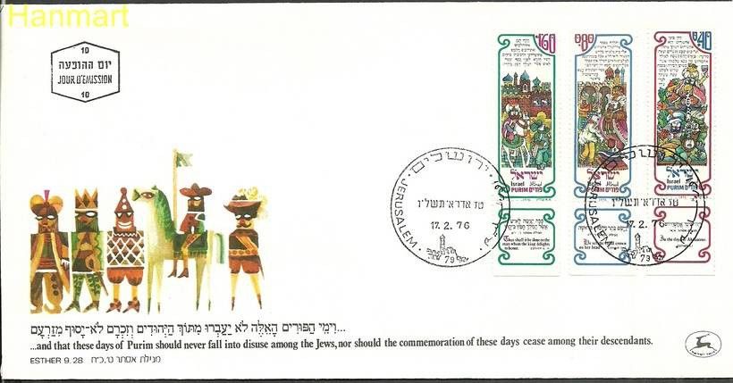 Znaczek Izrael 1976 Mi 662-664 FDC