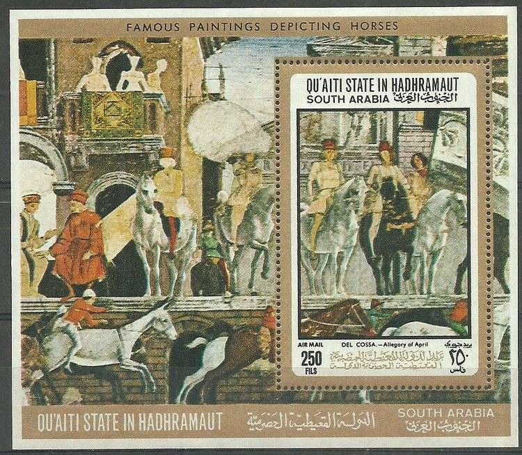 Znaczek Qu'aiti State in Hadhramaut 1967 Mi bl 19 Czyste **