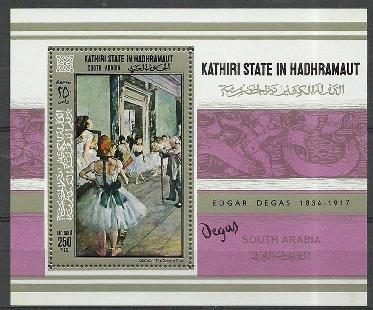 Znaczek Kathiri State of Seiyun 1967 Mi bl 19 Czyste **
