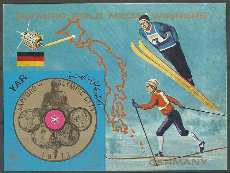 Znaczek Jemen Północny 1970 Mi bl 150 Czyste **