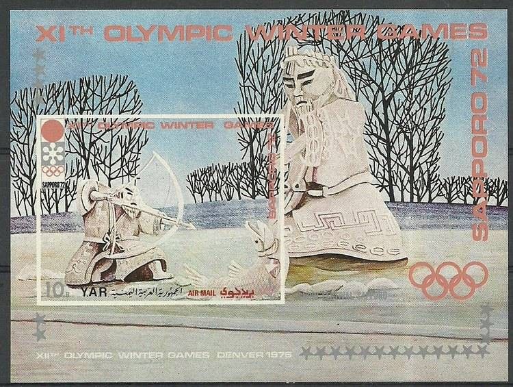 Znaczek Jemen Północny 1971 Mi bl 162 Czyste **