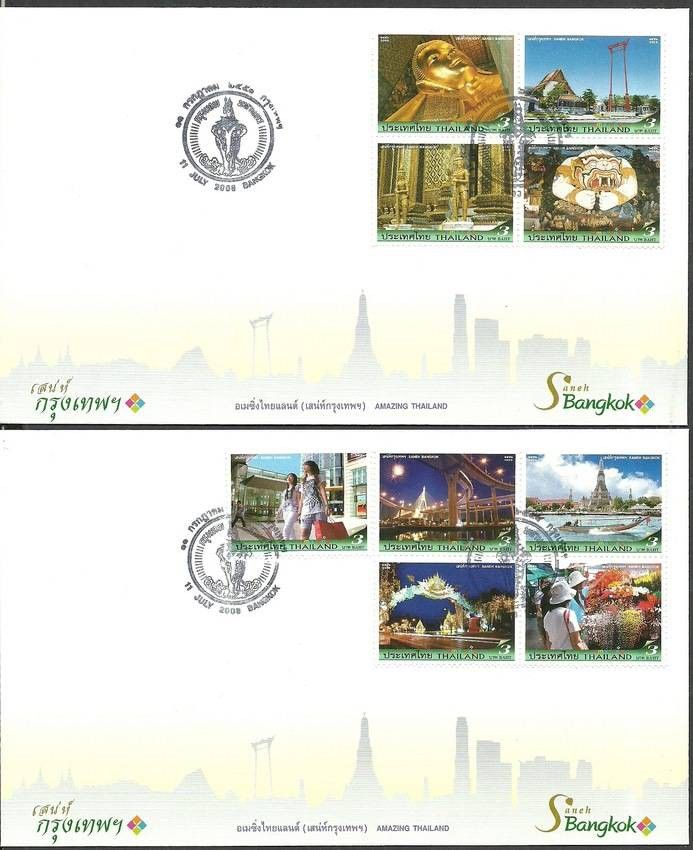 Znaczek Tajlandia 2008 Mi 2705-2714 FDC