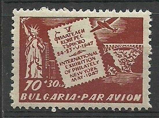 Znaczek Bułgaria 1947 Mi 596 Czyste **