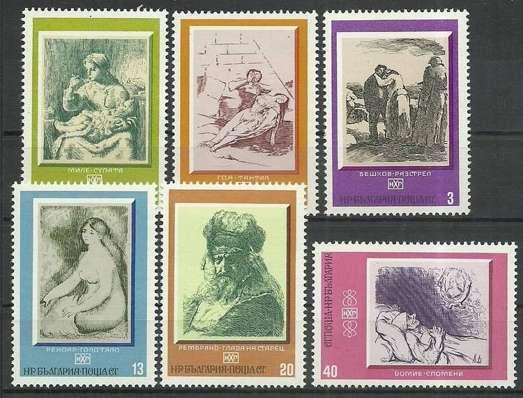 Znaczek Bułgaria 1975 Mi 2411-2416 Czyste **