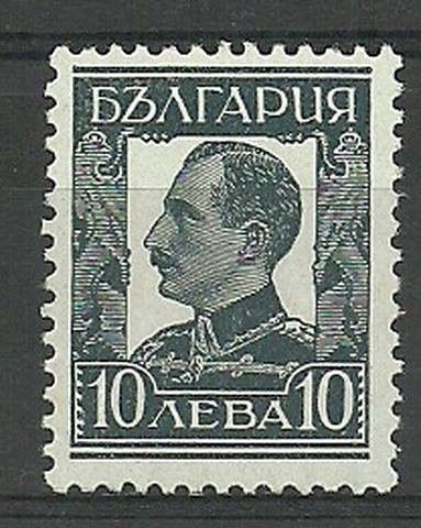 Znaczek Bułgaria 1931 Mi 231XI Z podlepką *