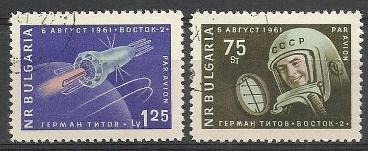 Znaczek Bułgaria 1961 Mi 1279-1280 Stemplowane