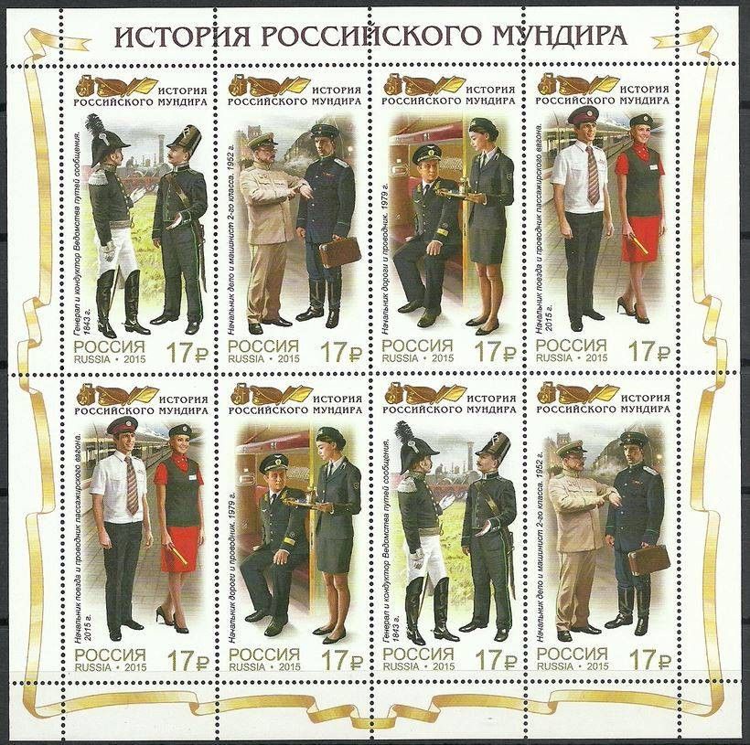 Znaczek Rosja 2015 Mi ark 2199-2202 Czyste **