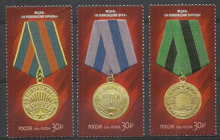 Znaczek Rosja 2015 Mi 2146-2148 Czyste **
