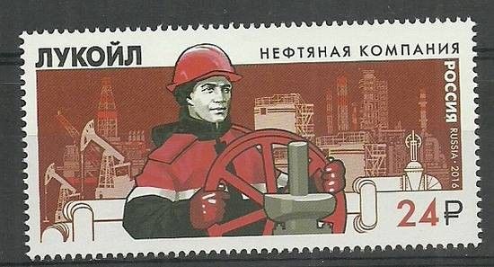 Znaczek Rosja 2016 Mi 2355 Czyste **