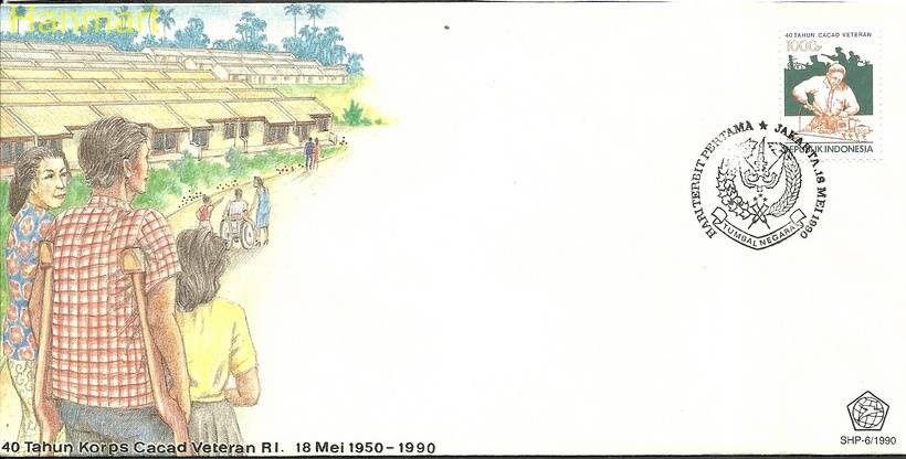 Znaczek Indonezja 1990 Mi 1350 FDC