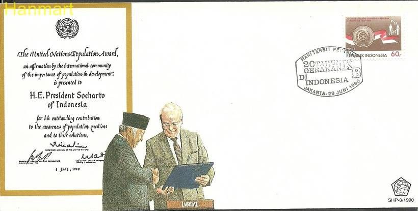 Znaczek Indonezja 1990 Mi 1351 FDC