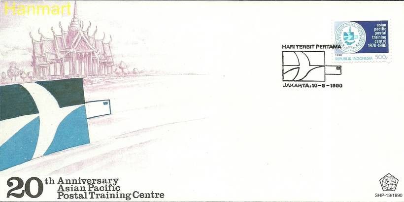 Znaczek Indonezja 1990 Mi 1363 FDC