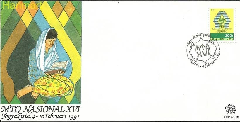 Znaczek Indonezja 1991 Mi 1376 FDC