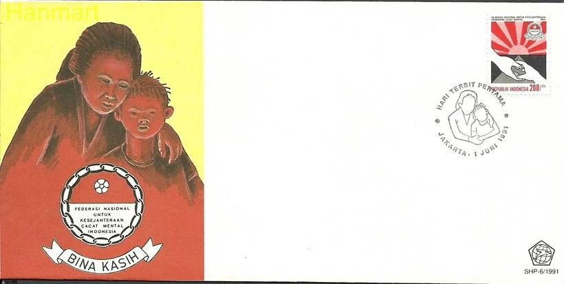 Znaczek Indonezja 1991 Mi 1383 FDC