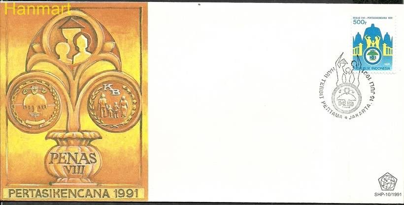 Znaczek Indonezja 1991 Mi 1392 FDC