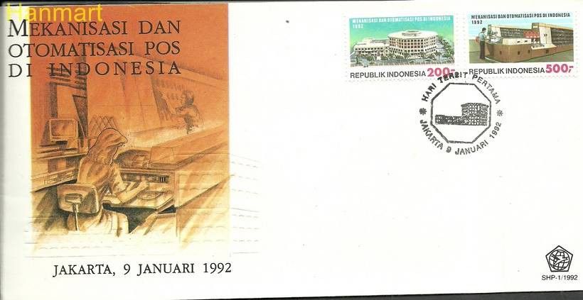 Znaczek Indonezja 1992 Mi 1404-1405 FDC