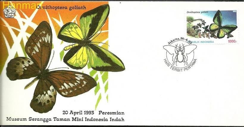 Znaczek Indonezja 1993 Mi 1457 FDC
