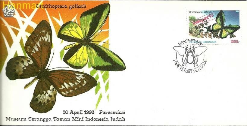 Znaczek Indonezja 1993 Mi 1458 FDC