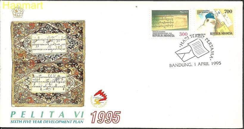 Znaczek Indonezja 1995 Mi 1555-1556 FDC