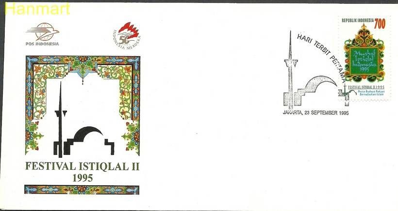 Znaczek Indonezja 1995 Mi 1569 FDC