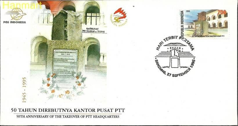 Znaczek Indonezja 1995 Mi 1570 FDC