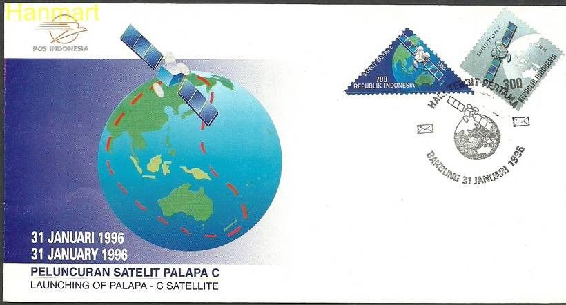 Znaczek Indonezja 1996 Mi 1597-1598 FDC