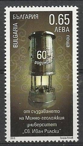 Znaczek Bułgaria 2013 Mi 5101 Czyste **