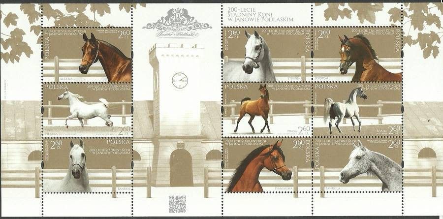 Znaczek Polska 2017 Mi ark 4917-4925 Fi ark 4767-4775 Czyste **