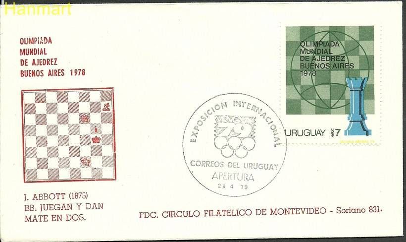 Znaczek Urugwaj 1979 Mi 1530 FDC