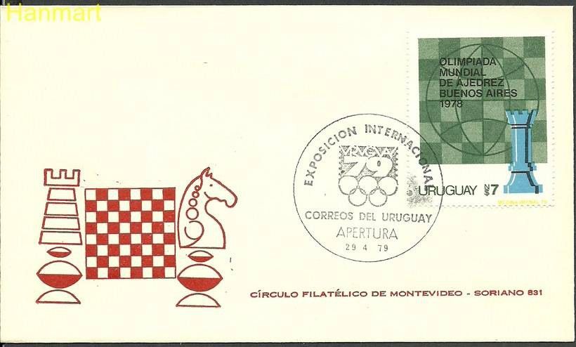 Znaczek Urugwaj 1979 Mi 1530 FDC