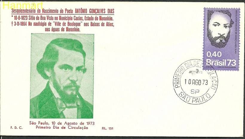 Znaczek Brazylia 1973 Mi 1386 FDC