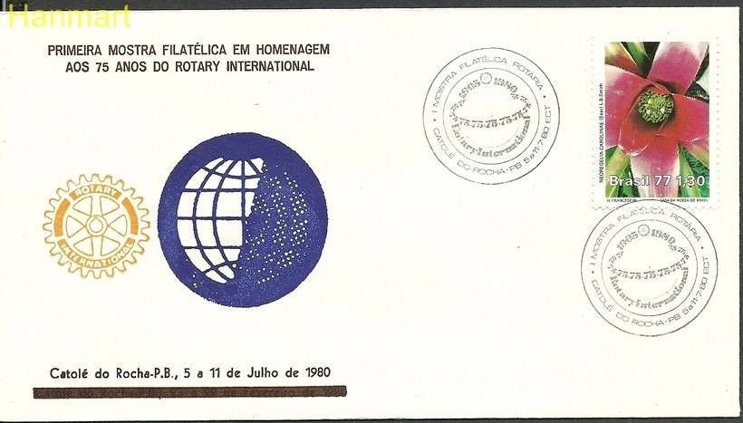 Znaczek Brazylia 1977 Mi 1619 FDC