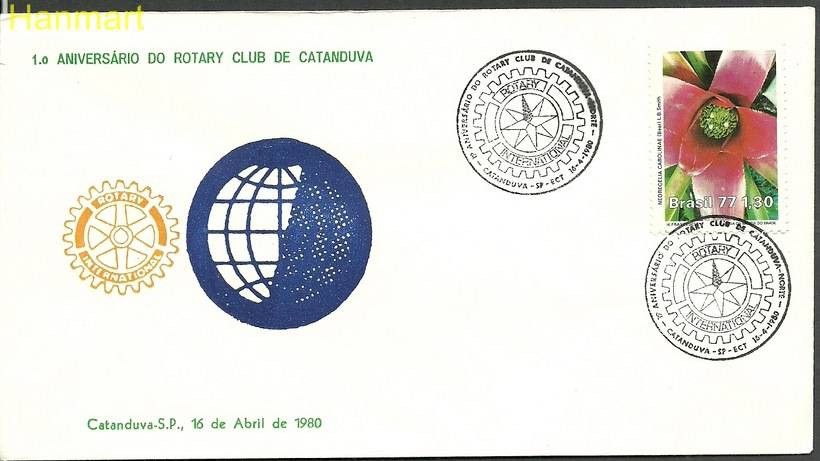 Znaczek Brazylia 1977 Mi 1619 FDC