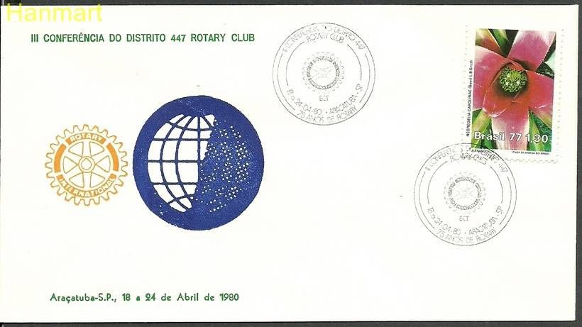 Znaczek Brazylia 1977 Mi 1619 FDC