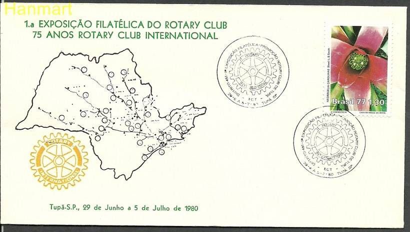 Znaczek Brazylia 1977 Mi 1619 FDC