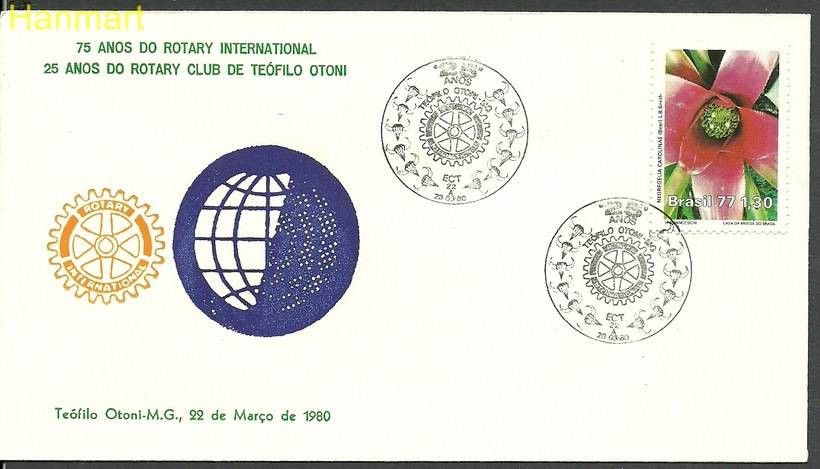 Znaczek Brazylia 1977 Mi 1619 FDC