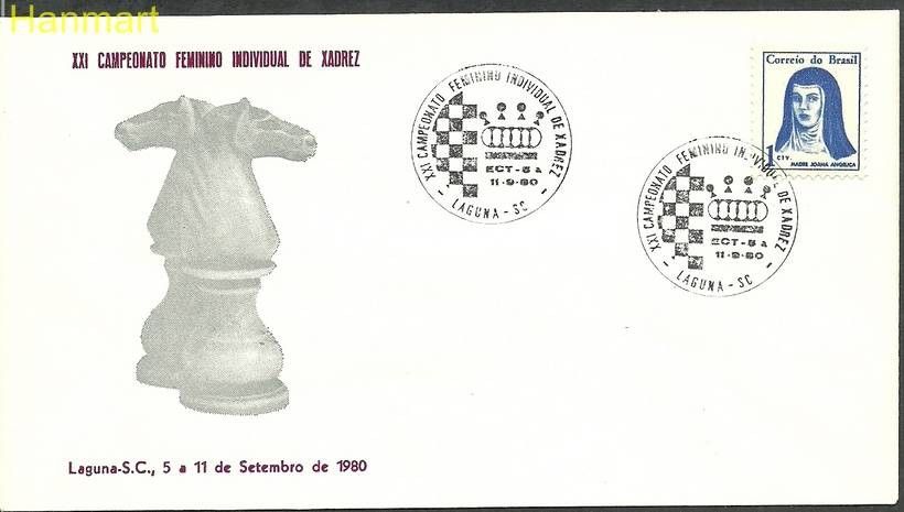 Znaczek Brazylia 1967 Mi 1129 FDC