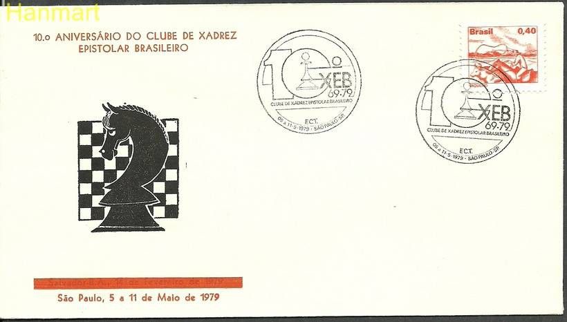 Znaczek Brazylia 1977 Mi 1598x FDC