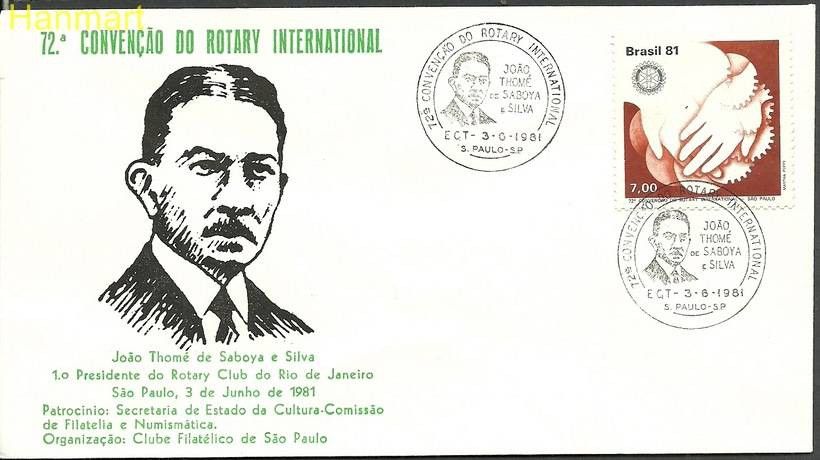 Znaczek Brazylia 1981 Mi 1827 FDC