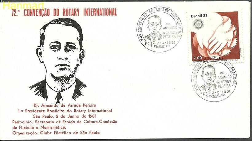 Znaczek Brazylia 1981 Mi 1827 FDC