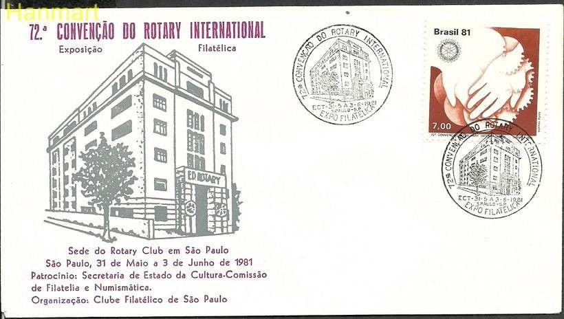 Znaczek Brazylia 1981 Mi 1827 FDC