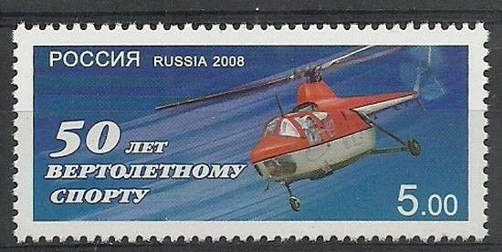 Znaczek Rosja 2008 Mi 1471 Czyste **