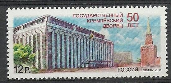 Znaczek Rosja 2011 Mi 1771 Czyste **