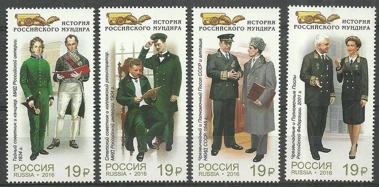 Znaczek Rosja 2016 Mi 2405-2408 Czyste **