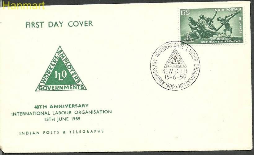 Znaczek Indie 1959 Mi 309 FDC