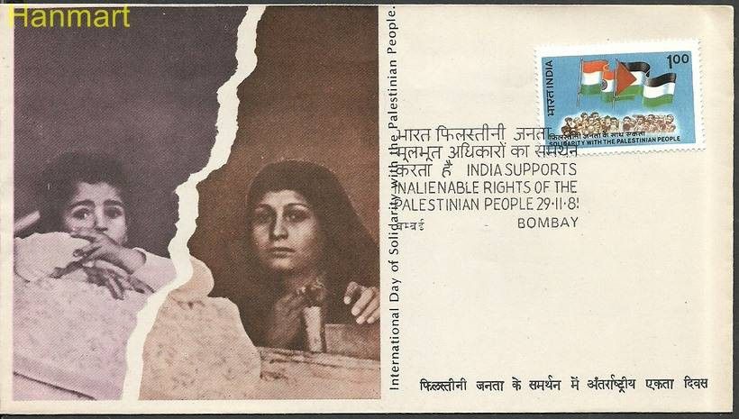Znaczek Indie 1981 Mi 891 FDC