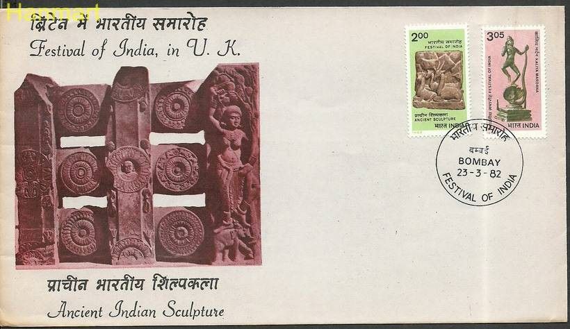 Znaczek Indie 1982 Mi 903-904 FDC