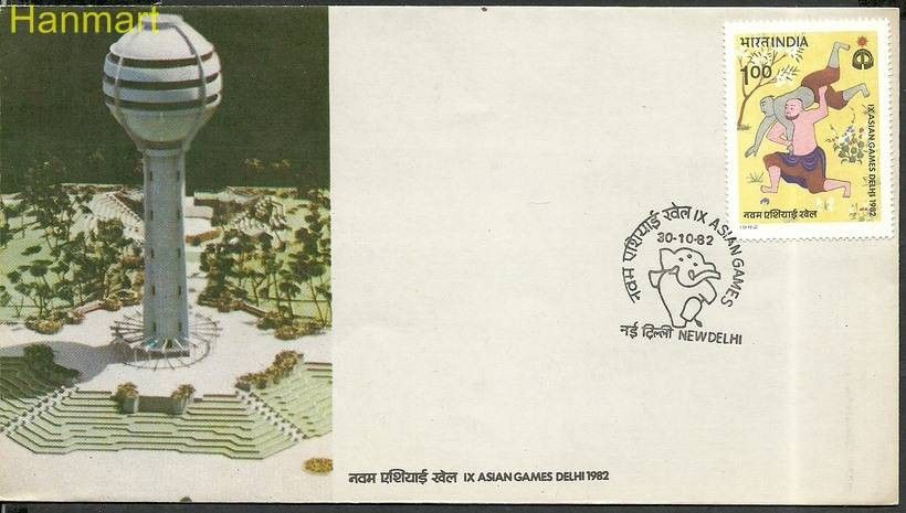 Znaczek Indie 1982 Mi 922 FDC
